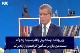 فیلم: شرایط ترکیه بسیار سخت است!