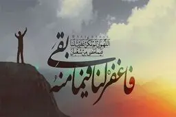 ۱۰ توصیۀ امام رضا (ع) برای روزهای آخر ماه شعبان