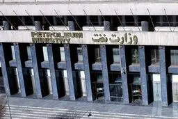 اعطای تشویقی مادام‌العمر به ۱۱ مدیر نفتی +سند