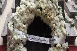 دیاب تاج گذاشت