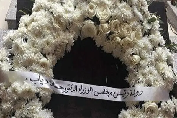دیاب تاج گذاشت