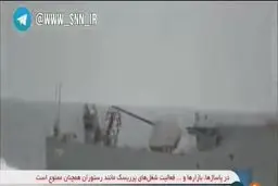 فیلم: جزئیات تخلف ناوشکن آمریکا از زبان سردار تنگسیری