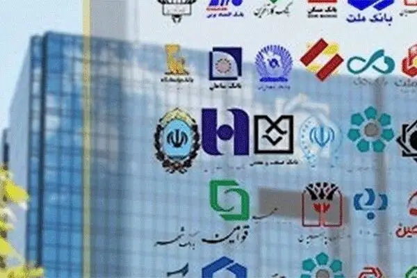 تاثیر کاهش سود بانکی بر بازار مسکن