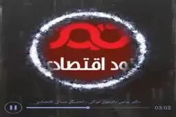 قیلم: کاهش نرخ سود سپرده‌ها به ۱۵ درصد چه اثری بر بازارها دارد؟