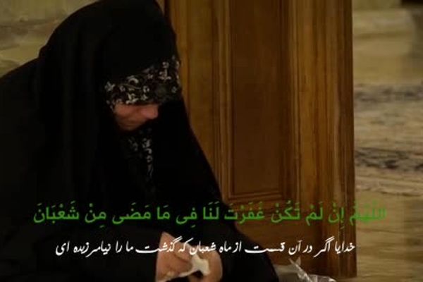 فیلم: سفارش امام رضا(ع) به خواندن این دعا