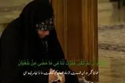 فیلم: سفارش امام رضا(ع) به خواندن این دعا