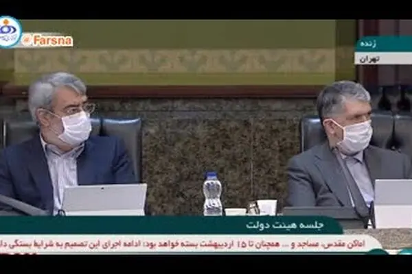 فیلم: واکنش روحانی به قیمت نفت
