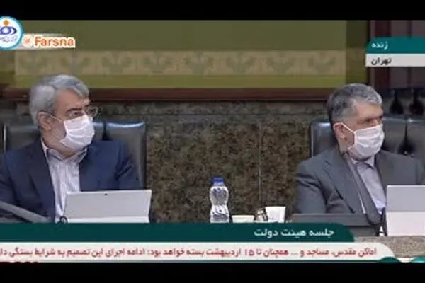 فیلم: واکنش روحانی به قیمت نفت