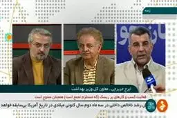 فیلم: کاهش مراجعات مردم به مراکز درمانی