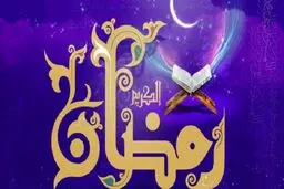 پای منبر سخنرانان در ماه مبارک رمضان