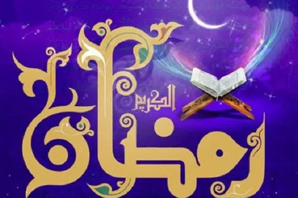 پای منبر سخنرانان در ماه مبارک رمضان