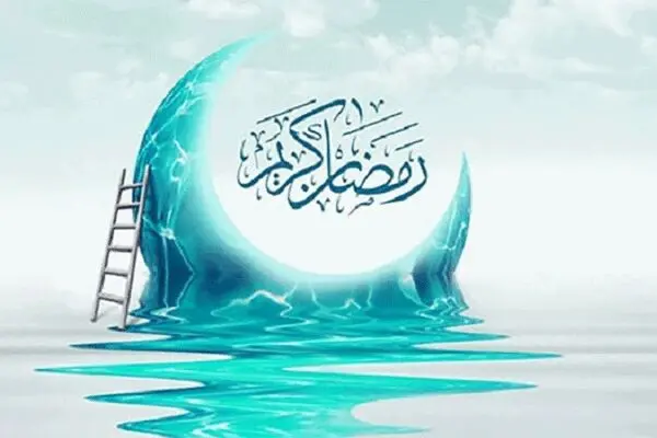 چگونه برای ماه رمضان نیت روزه کنیم؟