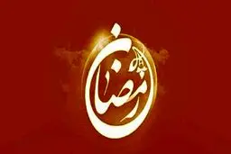 بخار آب روزه را باطل می‌کند؟