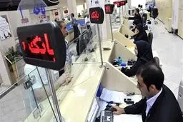 از پس انداز بلند مدت در بانک‌ها بپرهیزید