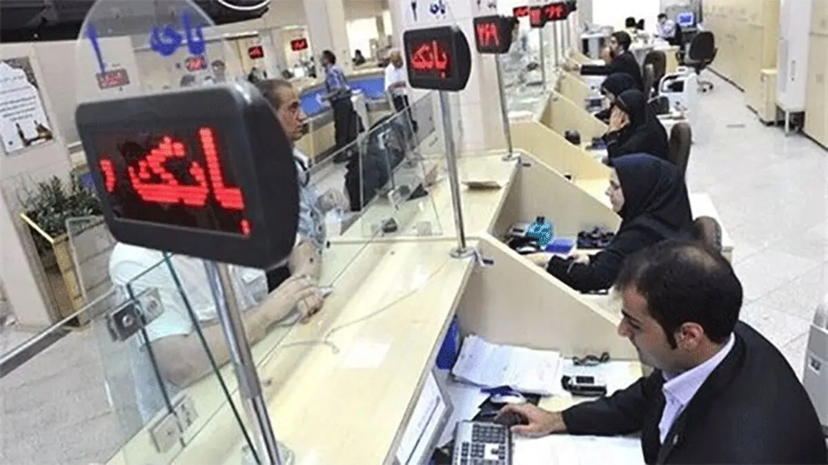 از پس انداز بلند مدت در بانک‌ها بپرهیزید