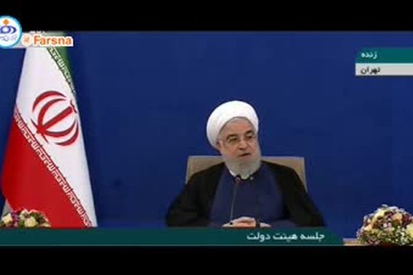 فیلم: روحانی: برجام برای آمریکا تمام شد