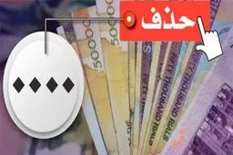 مزیت‌های تومان به ریال در چیست؟