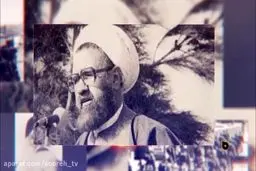 فیلم: بررسی کارنامه قرآن‌پژوهی سید جمال‌الدین اسدآبادی