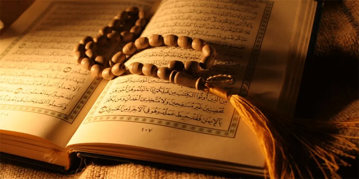 دعای روز چهارم ماه رمضان