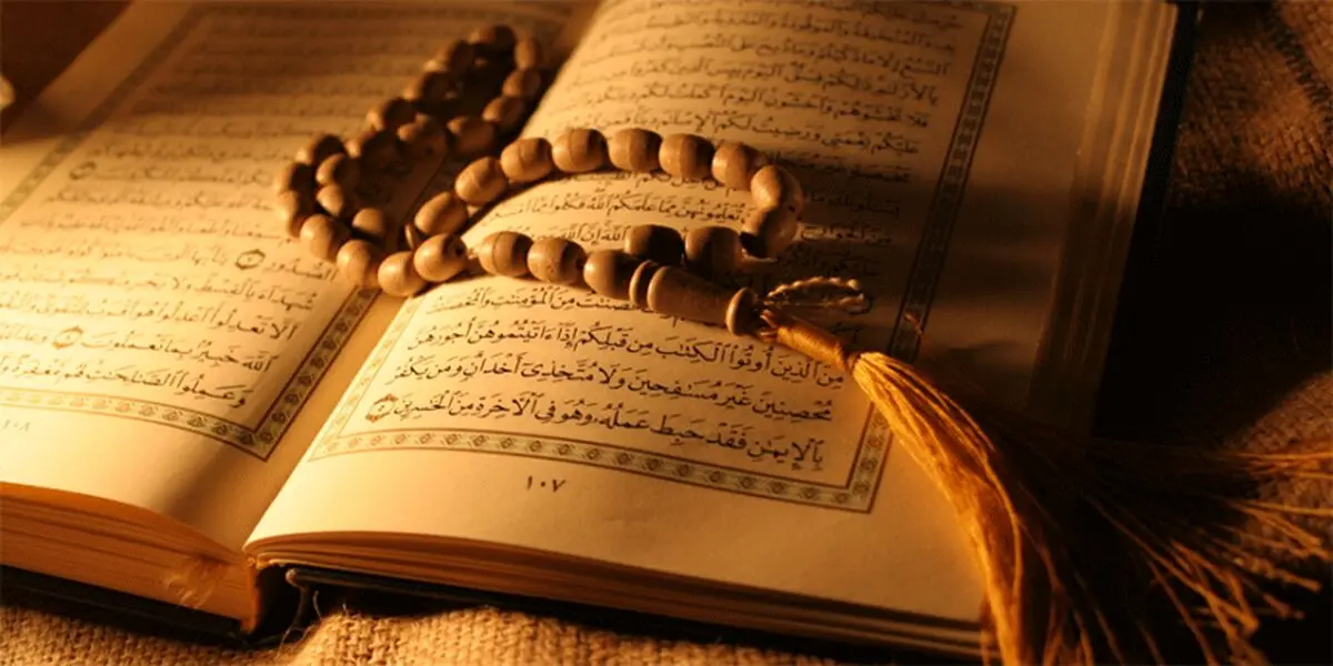 دعای روز چهارم ماه رمضان