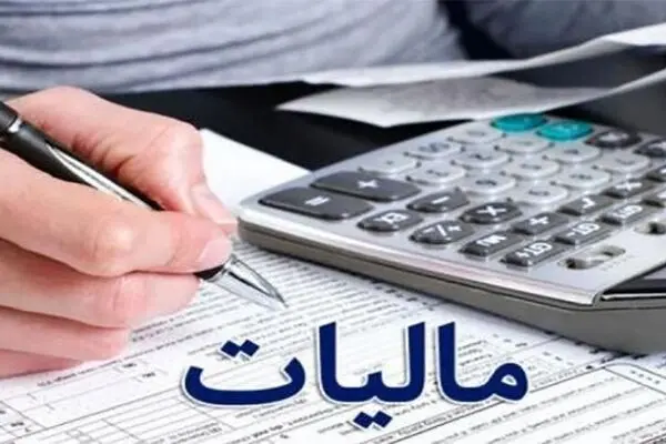 پاسخ به ۱۶ سوال مهم درباره مالیات بر عایدی املاک