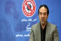 ۶۰ شهرستان در «وضعیت قرمز»