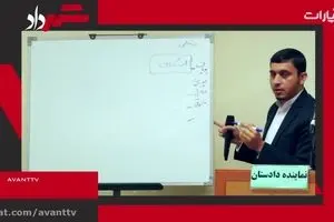 فیلم: کت‌شلوار بپوش؛ کله‌پاچه بخور، مدیرعامل شو!