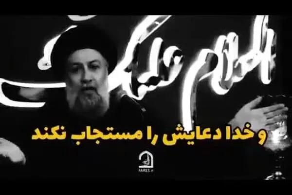 فیلم: از دعا خسته نشوید