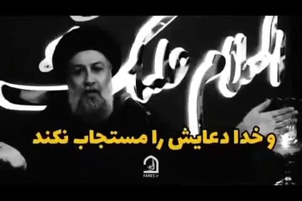 فیلم: از دعا خسته نشوید