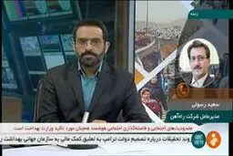 فیلم: آغاز به کار قطارهای کشور