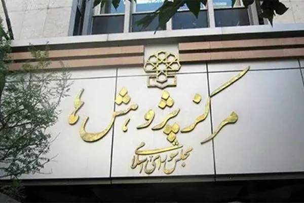 پیش بینی بیکاری حداقل ۲.۸۷ میلیون نفر بخاطر کرونا