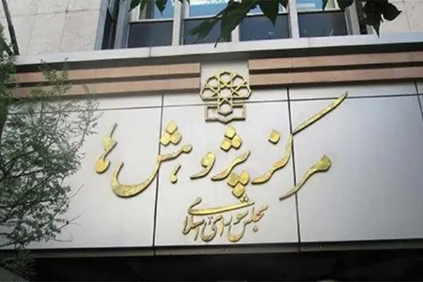 پیش بینی بیکاری حداقل ۲.۸۷ میلیون نفر بخاطر کرونا