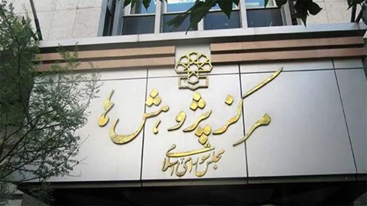 پیش بینی بیکاری حداقل ۲.۸۷ میلیون نفر بخاطر کرونا