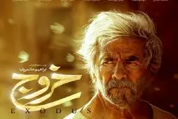 برای اولین بار در ایران با اتومبیل وارد سینما شوید!