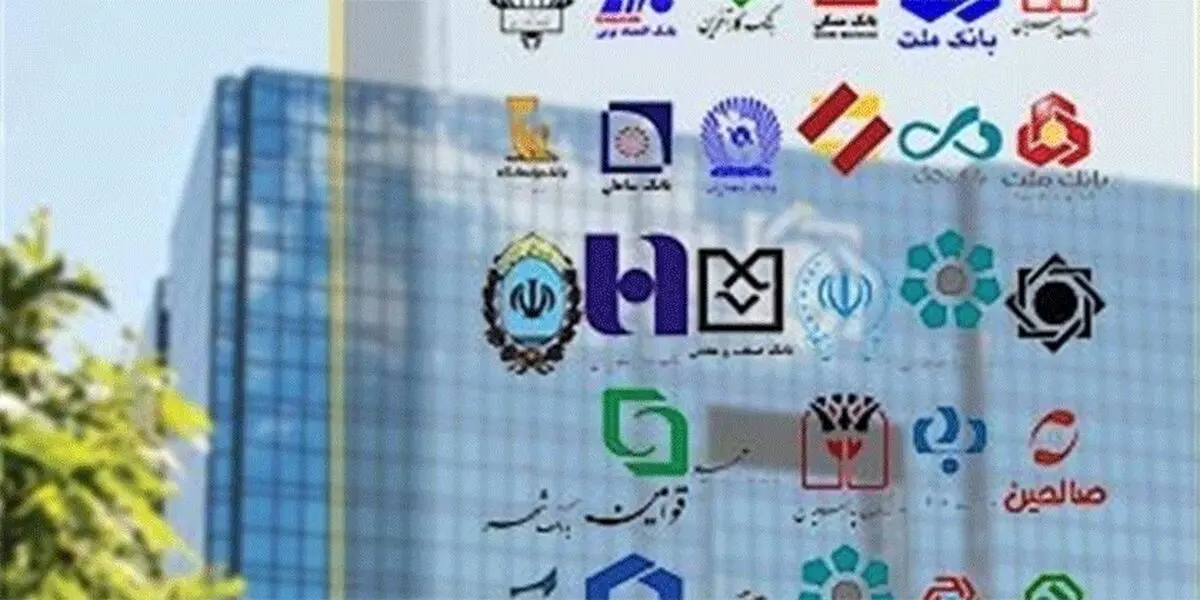 کدام بانک‌ها مصوبه تنفس سه ماهه اقساط را اجرا کردند؟