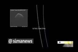 فیلم: از شایعه تا واقعیت برخورد شهاب سنگ با زمین