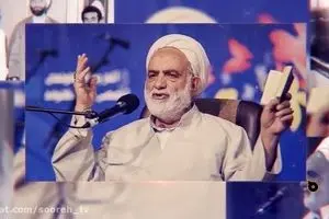 آقای درس‌هایی از قران +فیلم