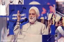 آقای درس‌هایی از قران +فیلم