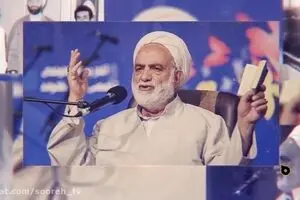 آقای درس‌هایی از قران +فیلم
