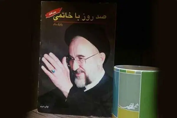 شما هم می‌میرید ضدانقلاب عزیز!