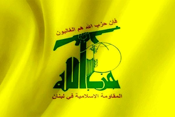 تقدیر آمریکا از آلمان به دلیل اقدام علیه حزب‌الله لبنان
