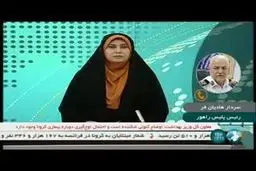 فیلم: خودروهای بدون معاینه‌فنی تا ۳ خرداد جریمه نمی‌شوند