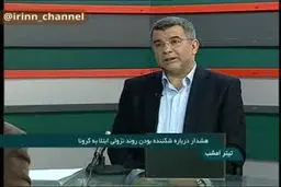 فیلم: حریرچی: مردم شرایط را عادی فرض نکنند