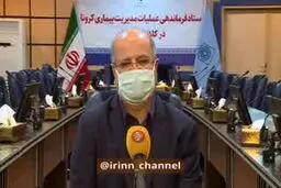 فیلم: کنترل کرونا در تهران شکننده است