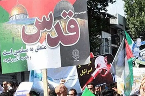 راهپیمایی روز قدس امسال چگونه برگزار می‌شود؟