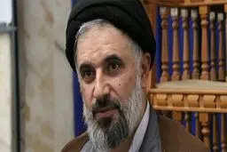 مفاتح الغیب یعنی چه؟