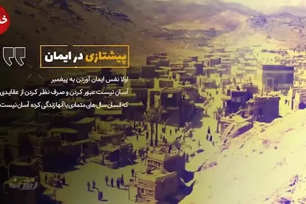 فیلم: مظلومیت مـادر امـت...