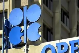 قیمت سبد نفتی اپک ۲ دلار افزایش یافت