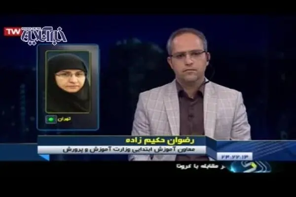 فیلم: کدام مدارس از ۲۷ اردیبهشت باز می‌شوند؟