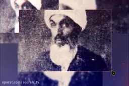 کارنامه قران پژوهی شریعت سنگلجی